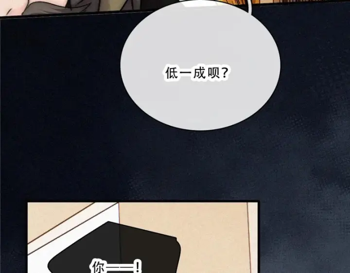 《偏偏宠爱》第175话 破局图64