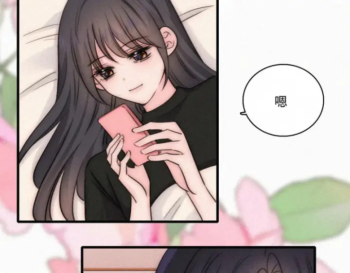 《偏偏宠爱》第175话 破局图7