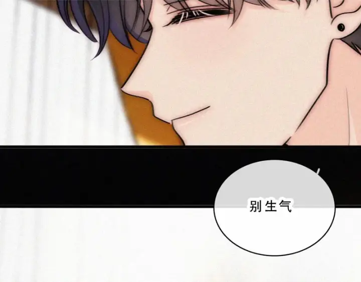 《偏偏宠爱》第175话 破局图72