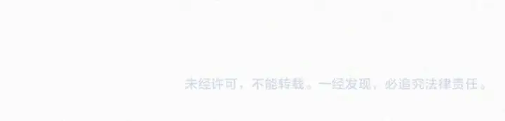 《偏偏宠爱》第175话 破局图76