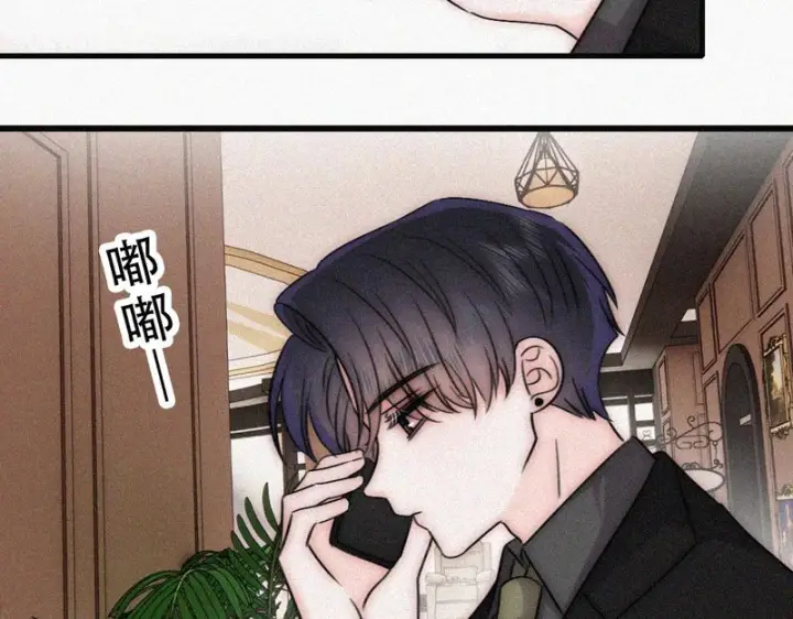 《偏偏宠爱》第176话 夏至图18