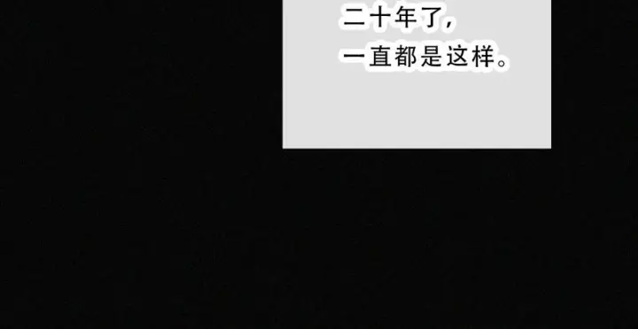 《偏偏宠爱》第176话 夏至图31