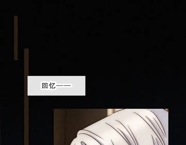 《偏偏宠爱》第176话 夏至图32