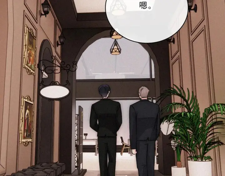 《偏偏宠爱》第176话 夏至图44