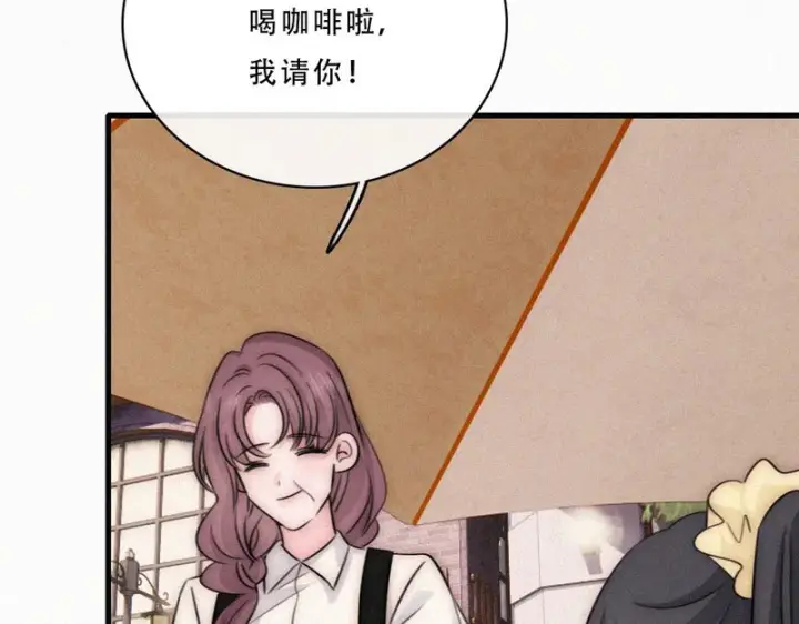 《偏偏宠爱》第176话 夏至图54