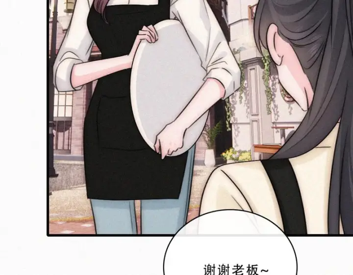 《偏偏宠爱》第176话 夏至图55