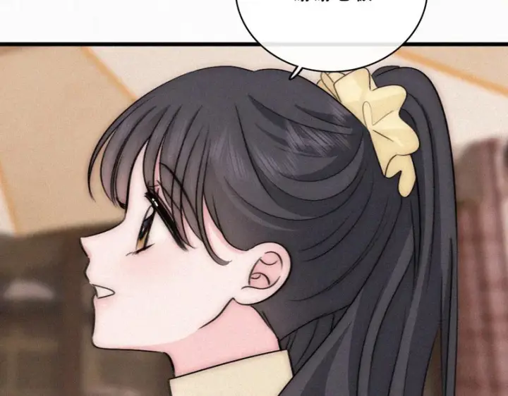 《偏偏宠爱》第176话 夏至图56
