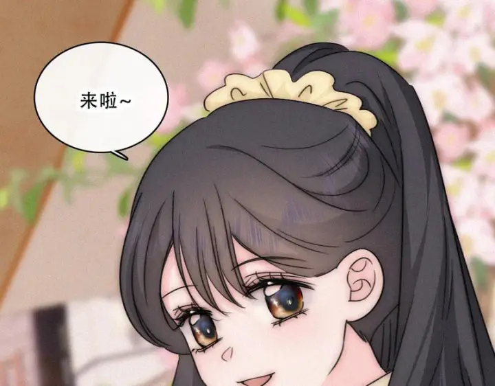 《偏偏宠爱》第176话 夏至图69