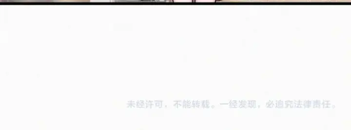 《偏偏宠爱》第176话 夏至图75