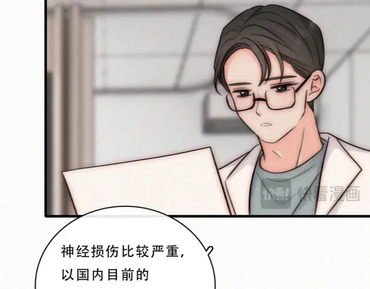 《偏偏宠爱》第177话 暴富图19