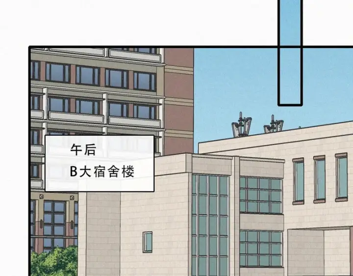 《偏偏宠爱》第177话 暴富图26