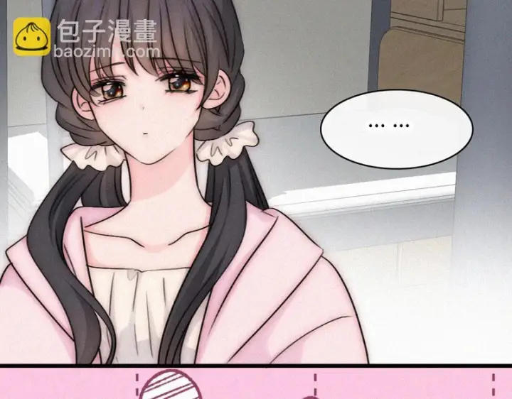 《偏偏宠爱》第177话 暴富图36