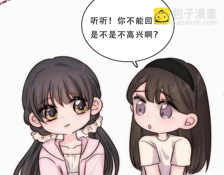 《偏偏宠爱》第177话 暴富图38