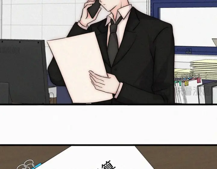 《偏偏宠爱》第177话 暴富图44