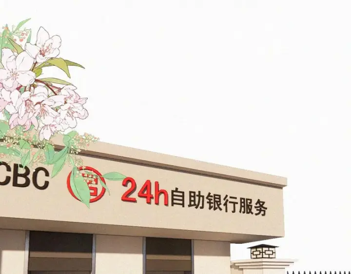 《偏偏宠爱》第177话 暴富图5
