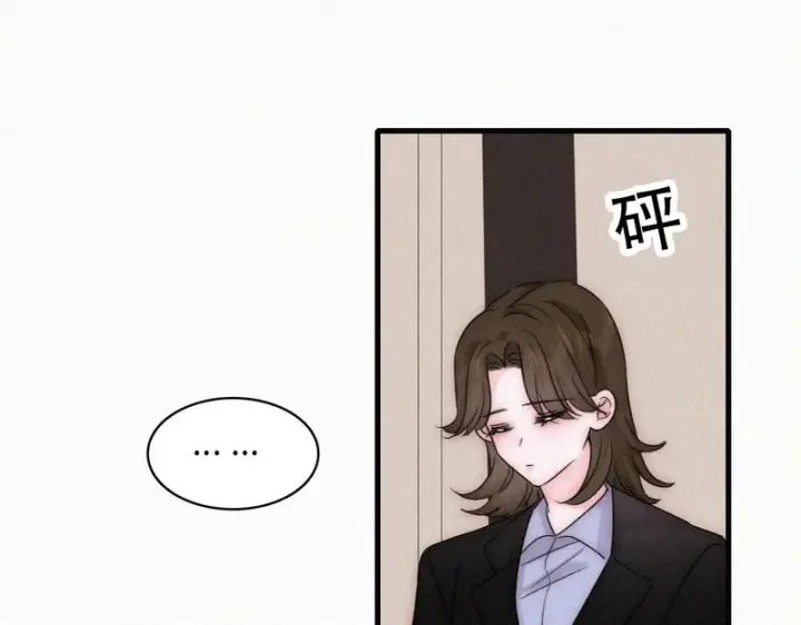 《偏偏宠爱》第177话 暴富图62