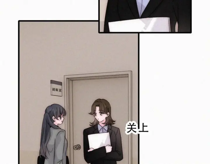 《偏偏宠爱》第177话 暴富图63