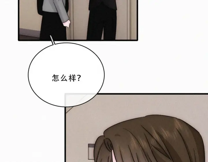 《偏偏宠爱》第177话 暴富图64