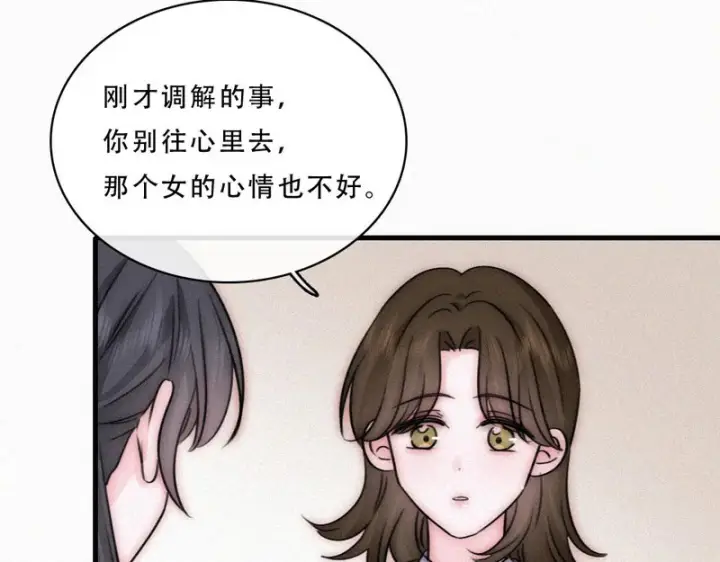 《偏偏宠爱》第177话 暴富图70