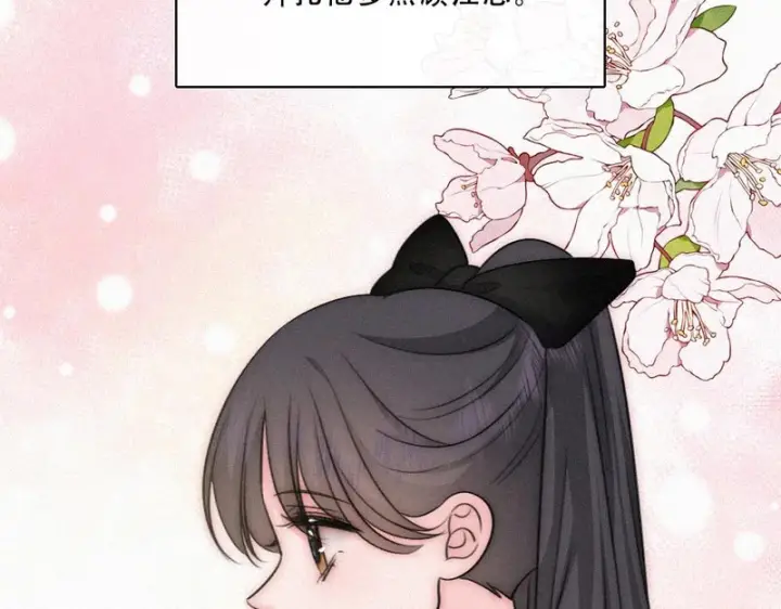 《偏偏宠爱》第177话 暴富图9