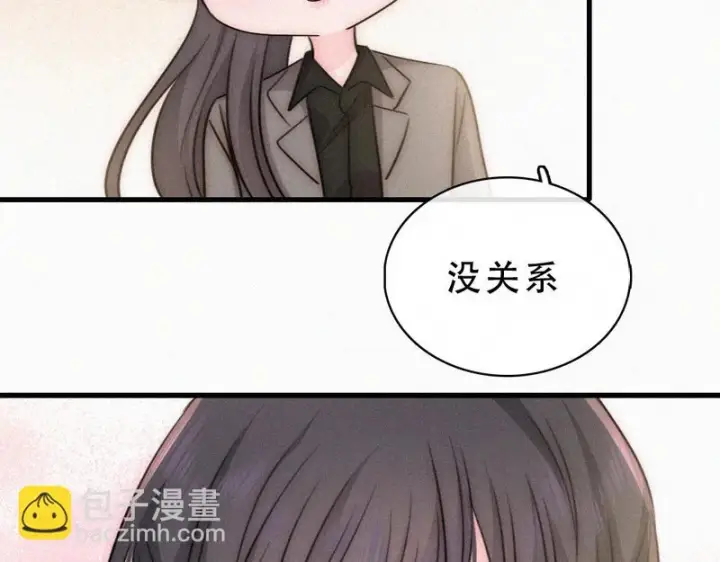 《偏偏宠爱》第178话 谣言图19