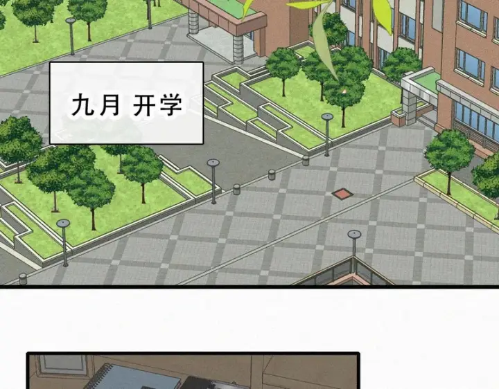 《偏偏宠爱》第178话 谣言图26