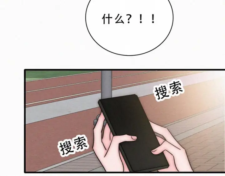 《偏偏宠爱》第178话 谣言图39