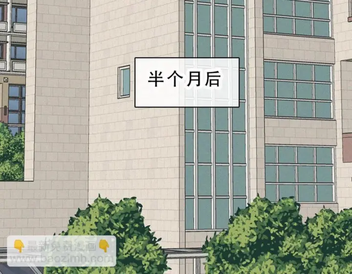 《偏偏宠爱》第178话 谣言图55