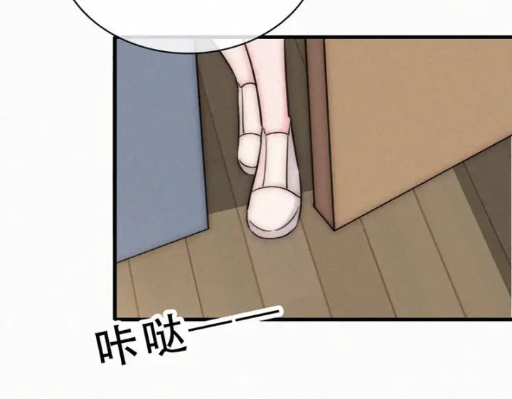 《偏偏宠爱》第178话 谣言图63
