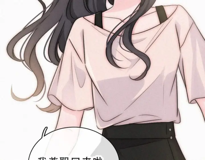 《偏偏宠爱》第178话 谣言图65
