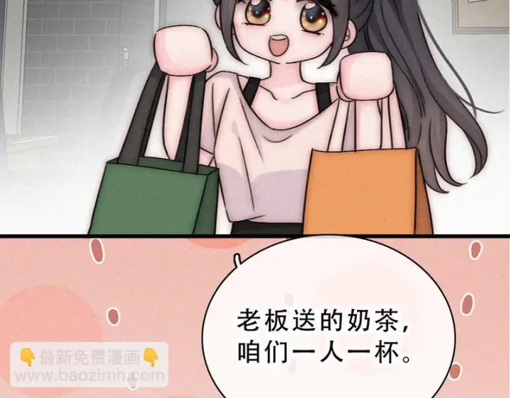 《偏偏宠爱》第178话 谣言图67