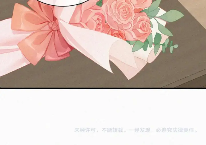 《偏偏宠爱》第178话 谣言图71