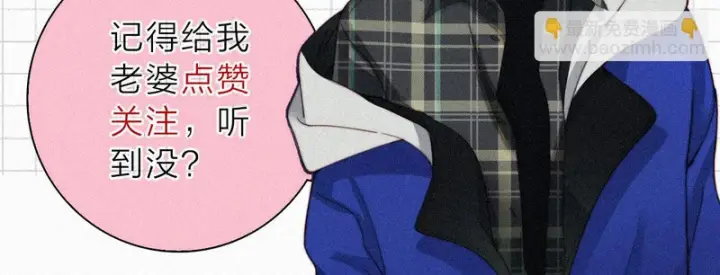 《偏偏宠爱》第178话 谣言图74