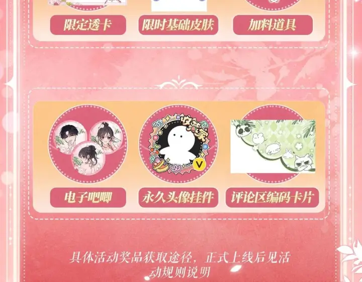 《偏偏宠爱》特典公开：4月17日 海边火辣度假重温求婚现场图17