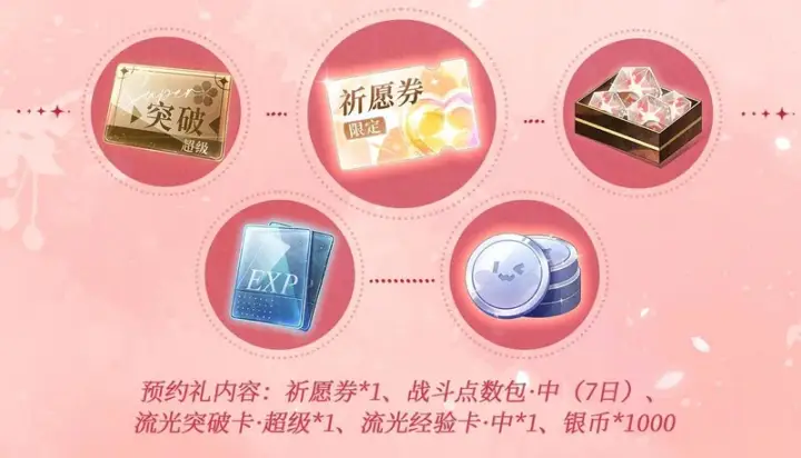 《偏偏宠爱》特典公开：4月17日 海边火辣度假重温求婚现场图4