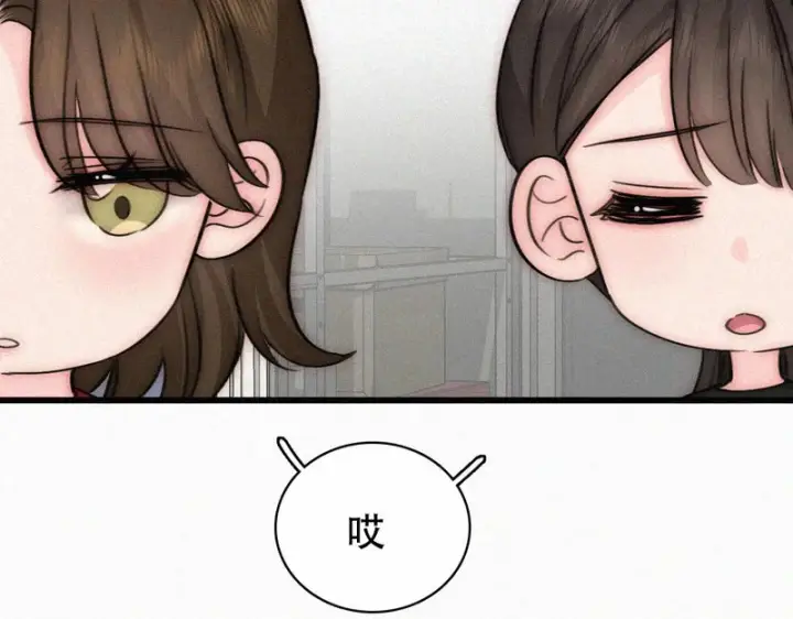 《偏偏宠爱》第179话 新贵图24