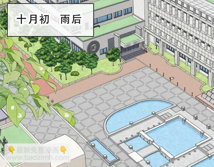 《偏偏宠爱》第179话 新贵图28