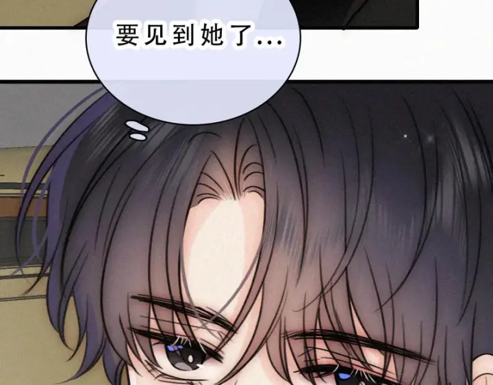 《偏偏宠爱》第179话 新贵图45