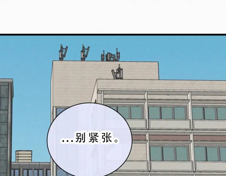 《偏偏宠爱》第179话 新贵图47