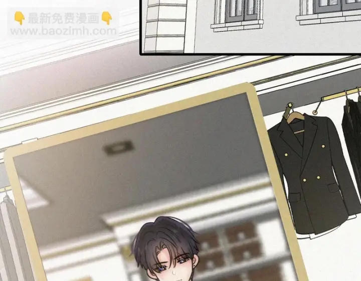 《偏偏宠爱》第179话 新贵图50