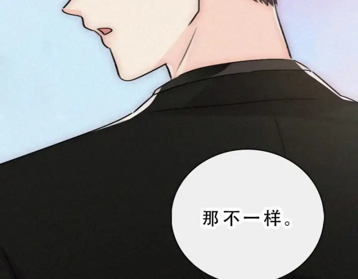 《偏偏宠爱》第179话 新贵图57