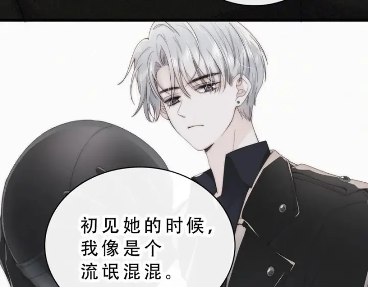 《偏偏宠爱》第179话 新贵图58