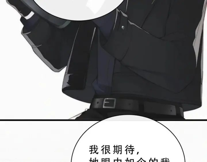 《偏偏宠爱》第179话 新贵图59