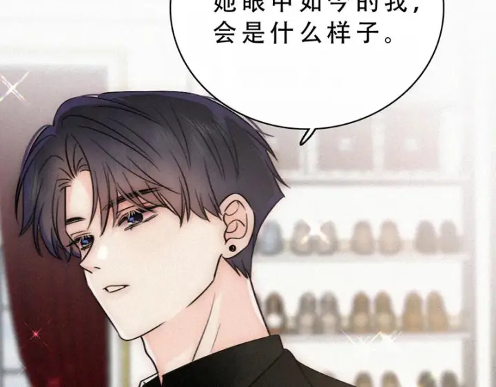 《偏偏宠爱》第179话 新贵图60