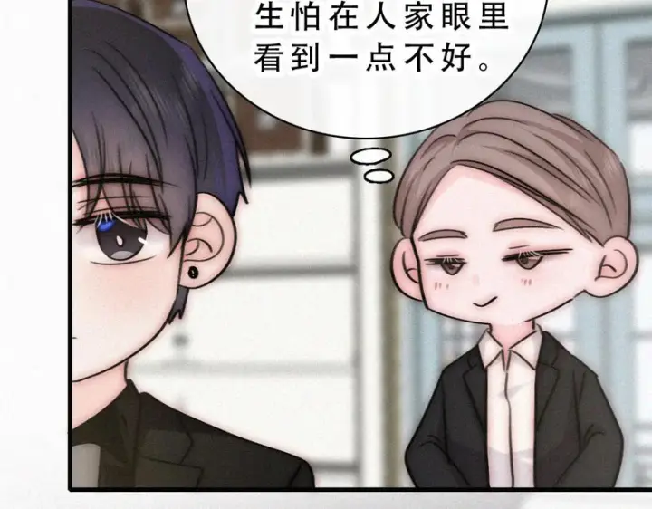 《偏偏宠爱》第179话 新贵图69