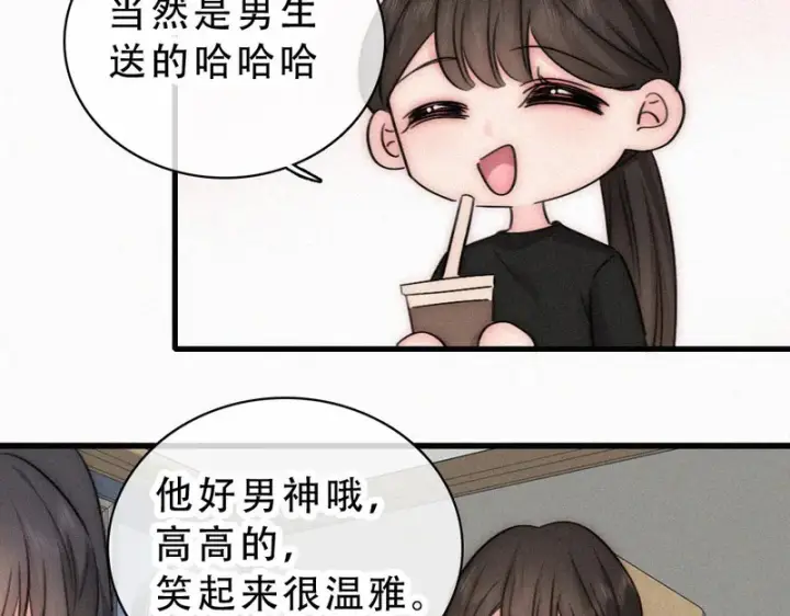 《偏偏宠爱》第179话 新贵图7