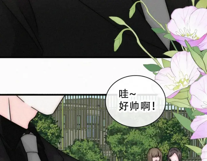 《偏偏宠爱》第180话 不亲民图13