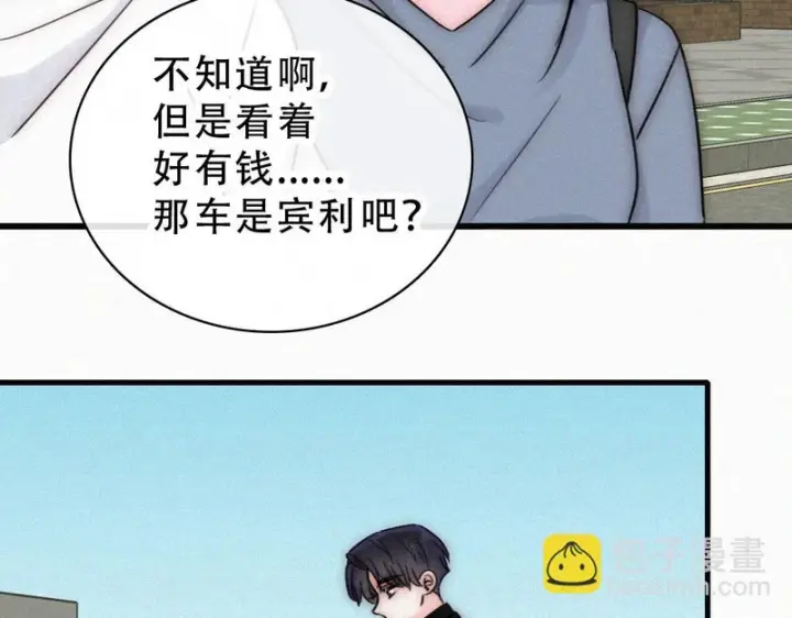 《偏偏宠爱》第180话 不亲民图15