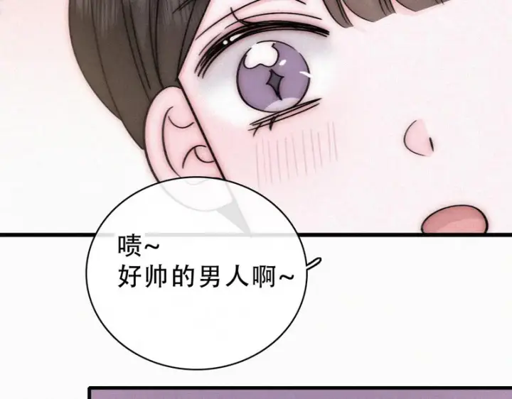《偏偏宠爱》第180话 不亲民图20