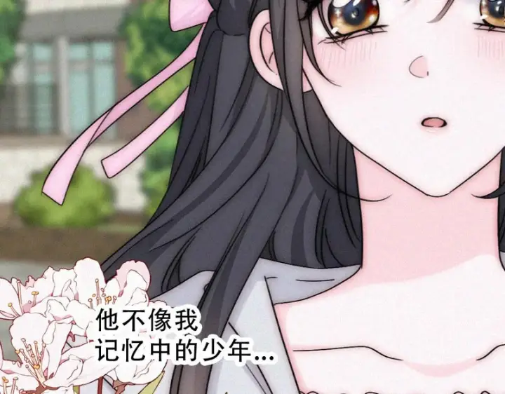 《偏偏宠爱》第180话 不亲民图31